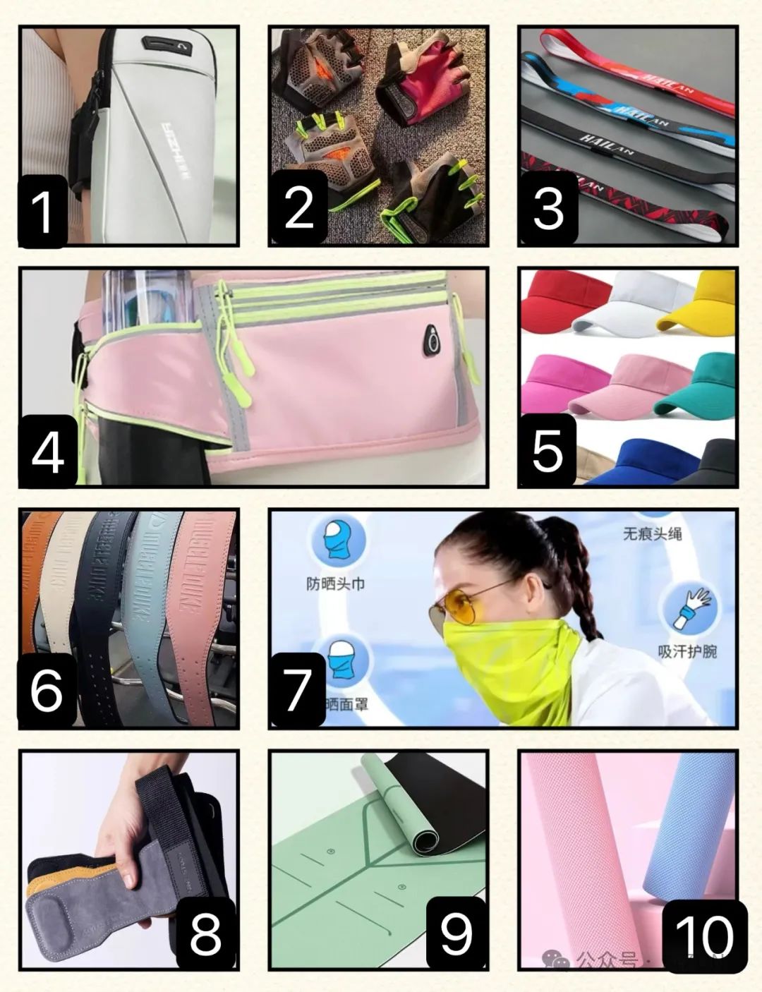 kaiyun官方网app下载app 新手如何准备健身装备？