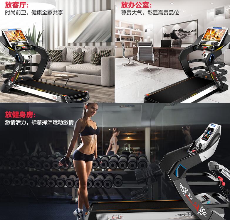 汇强跑步机8008_汇强跑步机官网都没有_被汇强跑步机骗了