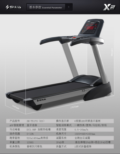 效果牌子静音减震跑步机好吗_静音跑步机哪个牌子好_跑步机什么牌子静音减震效果好