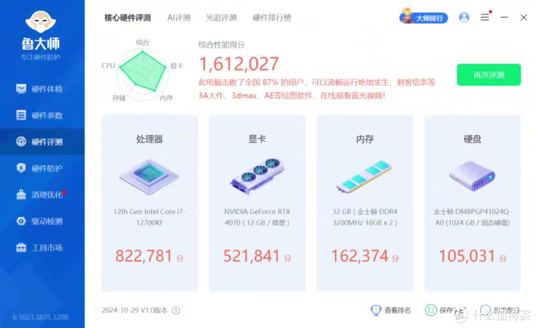综合训练器品牌_综合训练器组装视频_综合训练器品牌排行