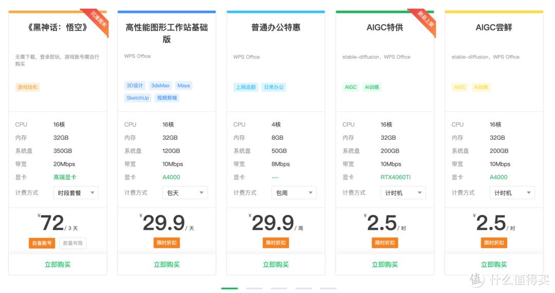 综合训练器组装视频_综合训练器品牌排行_综合训练器品牌