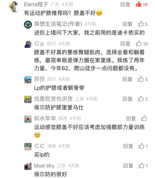 健身手套 小了_健身手套的作用_健身手套小还是大点好