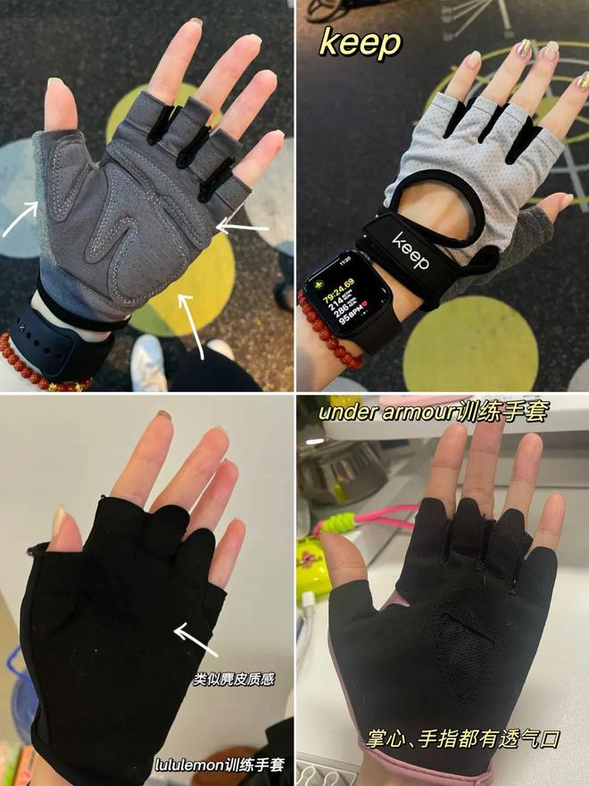 健身手套 小了_健身手套小还是大点好_健身手套的作用