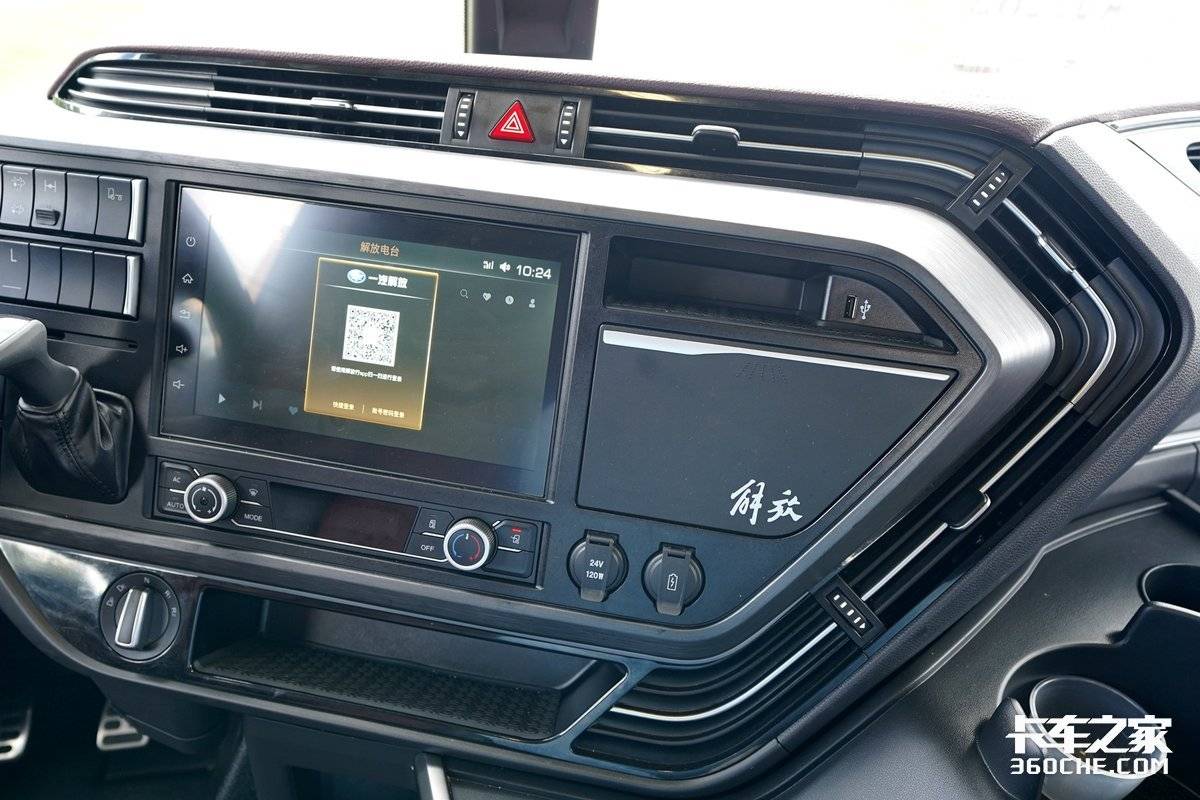 全网最细图解 一文带你看解放J6V平地板