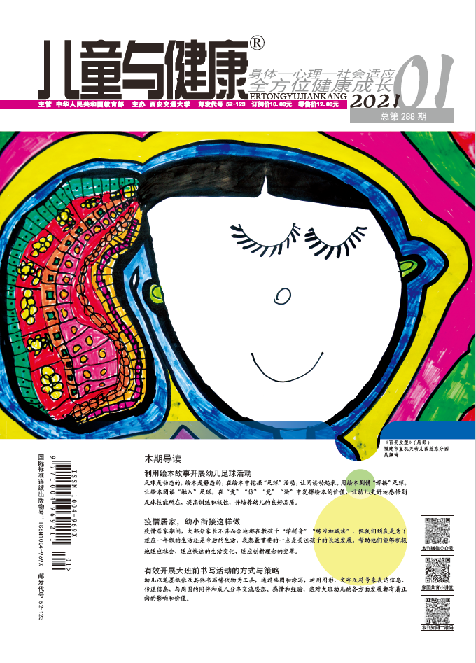 幼儿园新闻播报稿100字以内_幼儿园播报新闻稿20字_幼儿园播报简单新闻稿