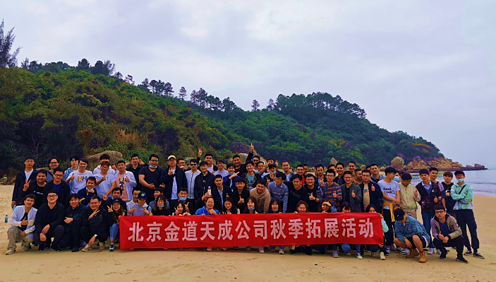 智融时代信息北京有限公司_北京融智时代商贸有限公司_智融时代旗下产品