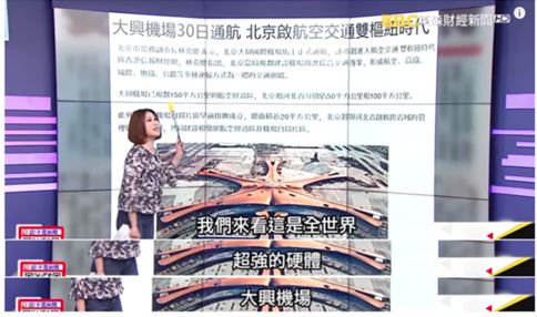 台湾新闻节目_台湾新闻节目在线播放_台湾新闻节目