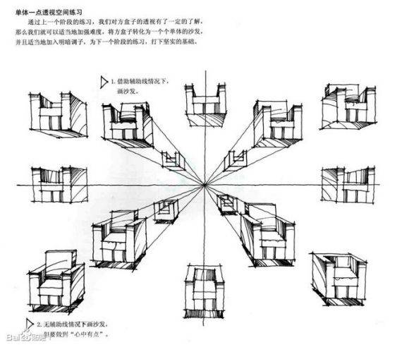 透视基础入门_透视基础教学_一点透视练习