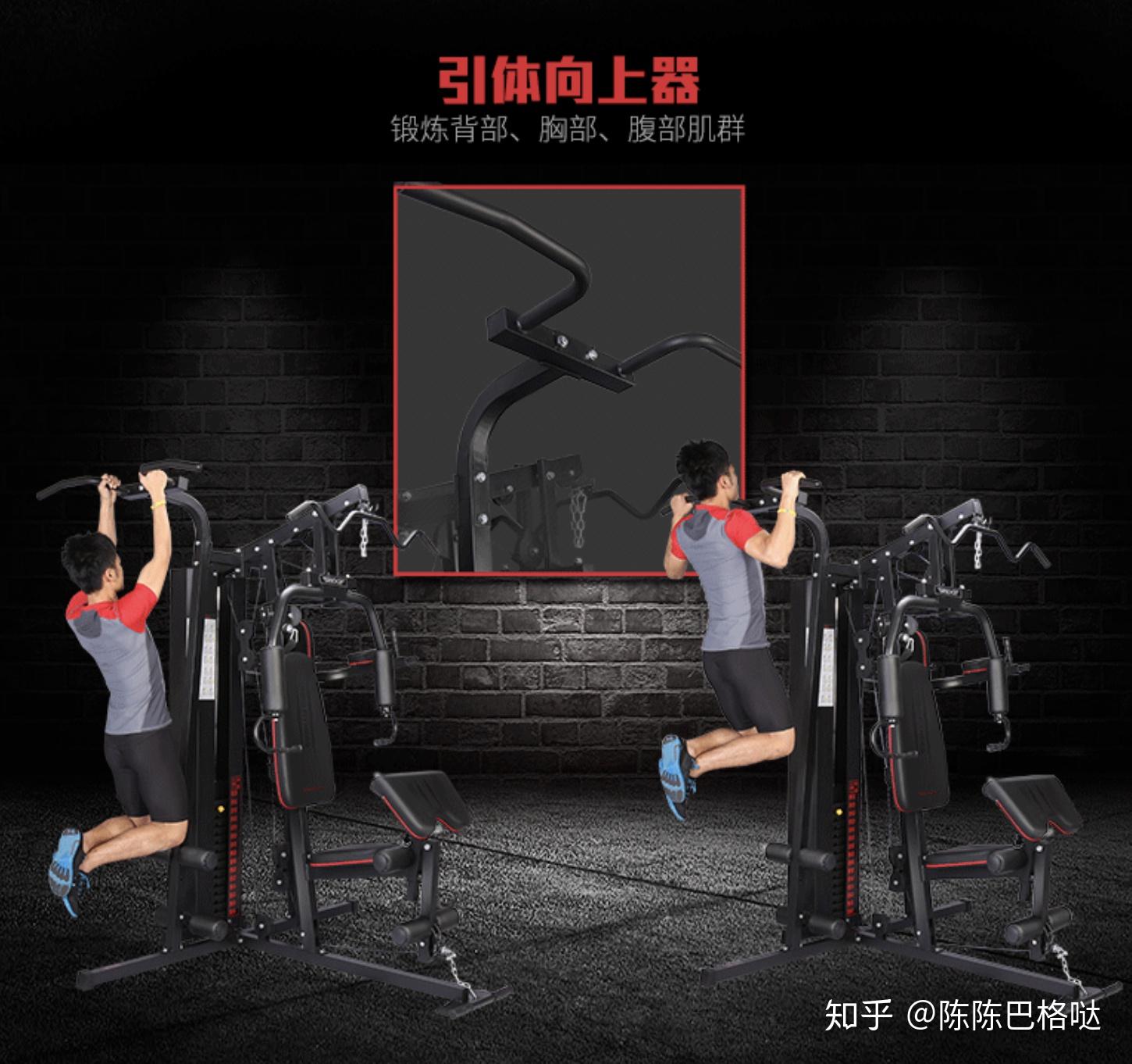 综合训练器健身器_健身器材综合训练器的使用方法_健身器材训练动作讲解