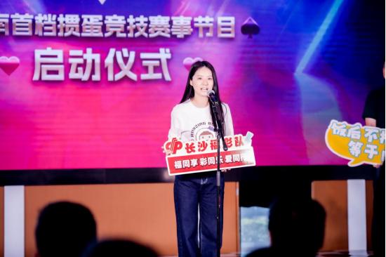 （《“掼”军来了》启动仪式选手分享掼蛋心得）