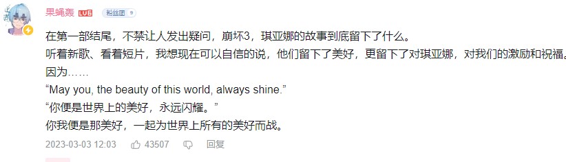 关卡学园剧情崩坏了吗_崩坏学园2剧情关卡r6-5_崩坏学园2剧情关卡