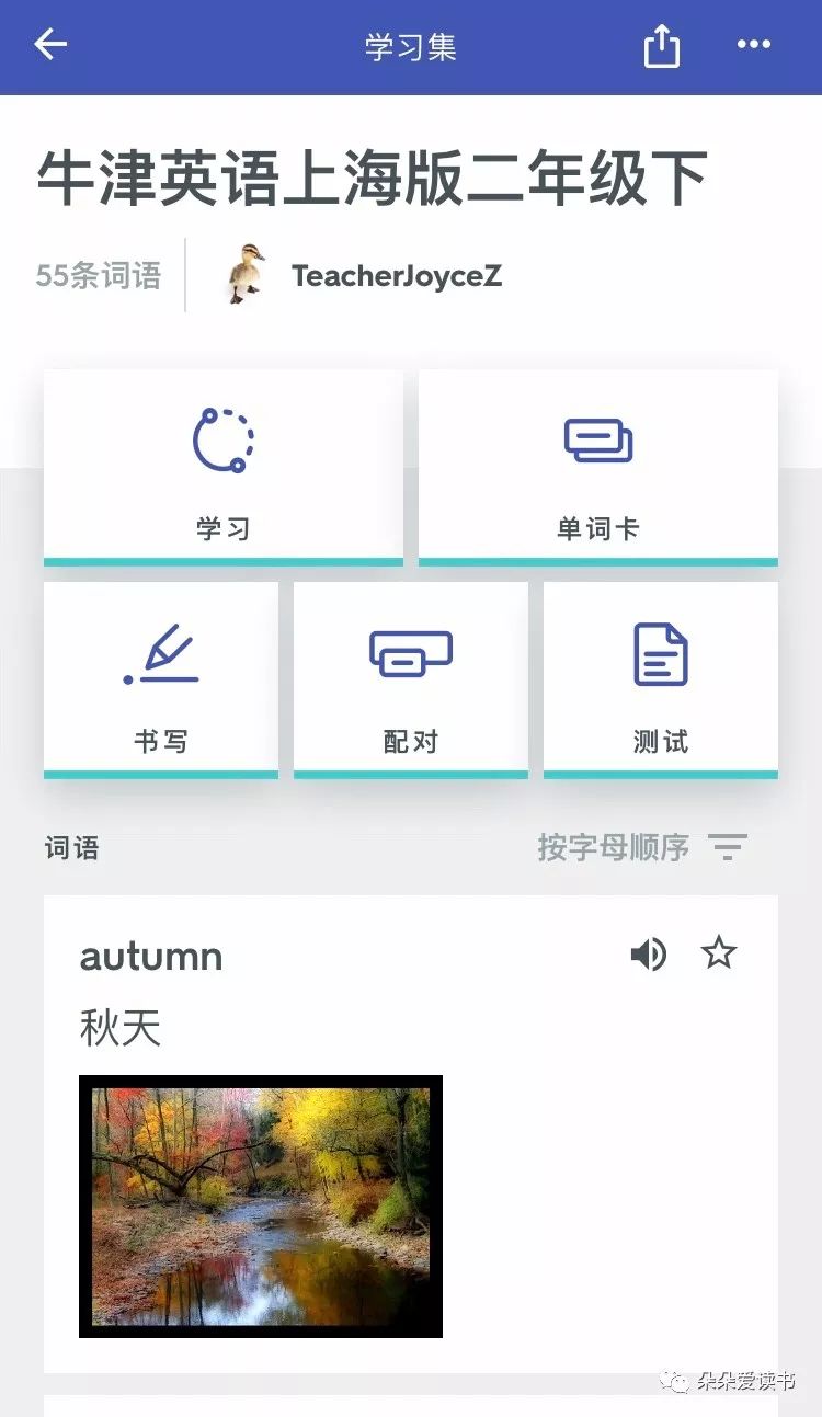 练习键盘手速的软件_键盘练字软件免费下载_用键盘练打字的手机软件