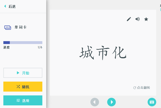 键盘练字软件免费下载_练习键盘手速的软件_用键盘练打字的手机软件