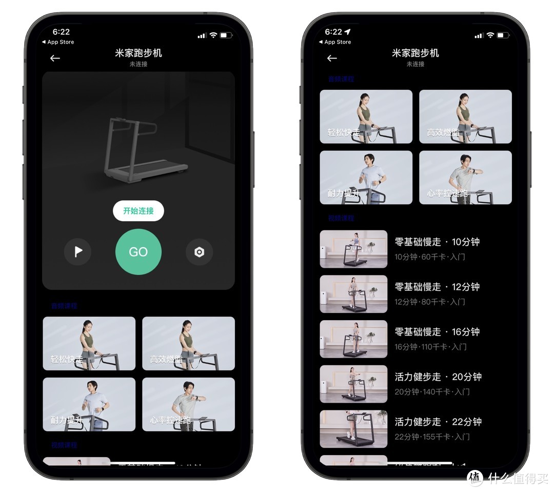 让跑步更智能：米家跑步机详细体验