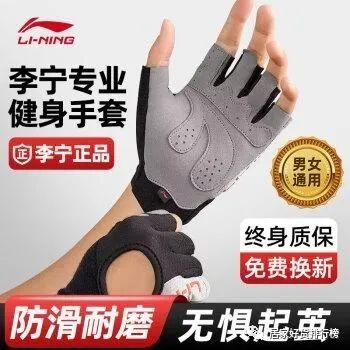健身手套什么款式_健身手套的戴法_健身手套