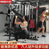 健身器材训练动作讲解_健身综合训练器_健身器材训练视频教程