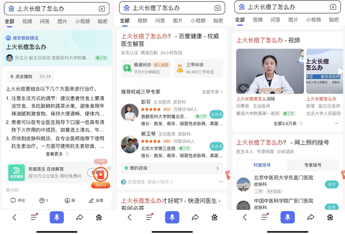 无冕之后txt百度云_无冕之王 百度云_无冕txt百度云