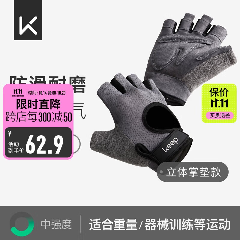 带护腕的健身手套_健身手套带不带护腕_带手套健身护腕有用吗