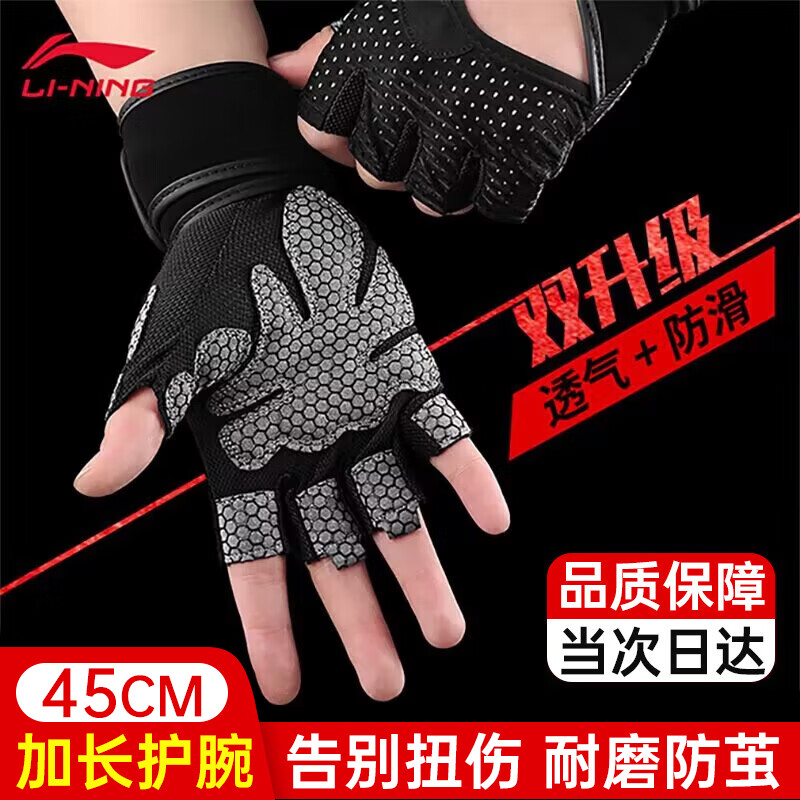 带手套健身护腕有用吗_带护腕的健身手套_健身手套带不带护腕