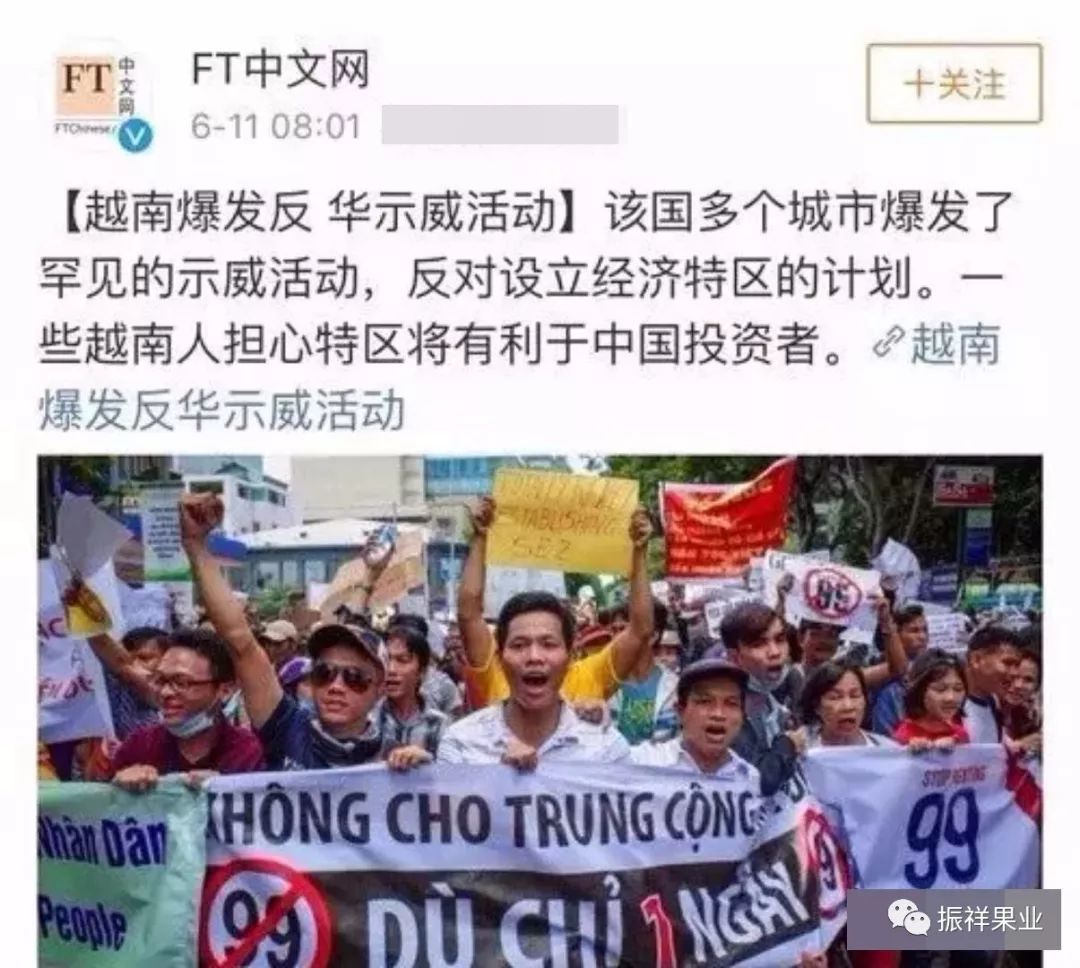 越南打砸中国工厂_越南打砸抢中国企业_越南打砸中资企业事件