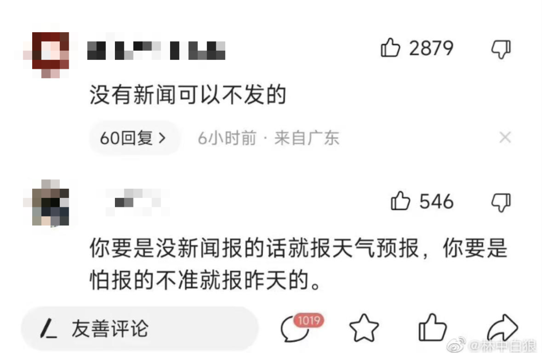 kaiyun体育登录网页入口 “新黄色新闻”泛滥：短视频正在“杀死”新闻？