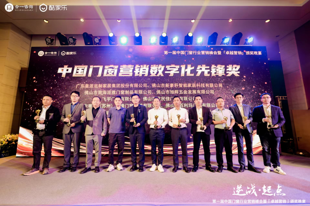 佛山市南海区时代辉业家居制品有限公司_佛山市南海区家具厂_佛山南海时代家怎么样