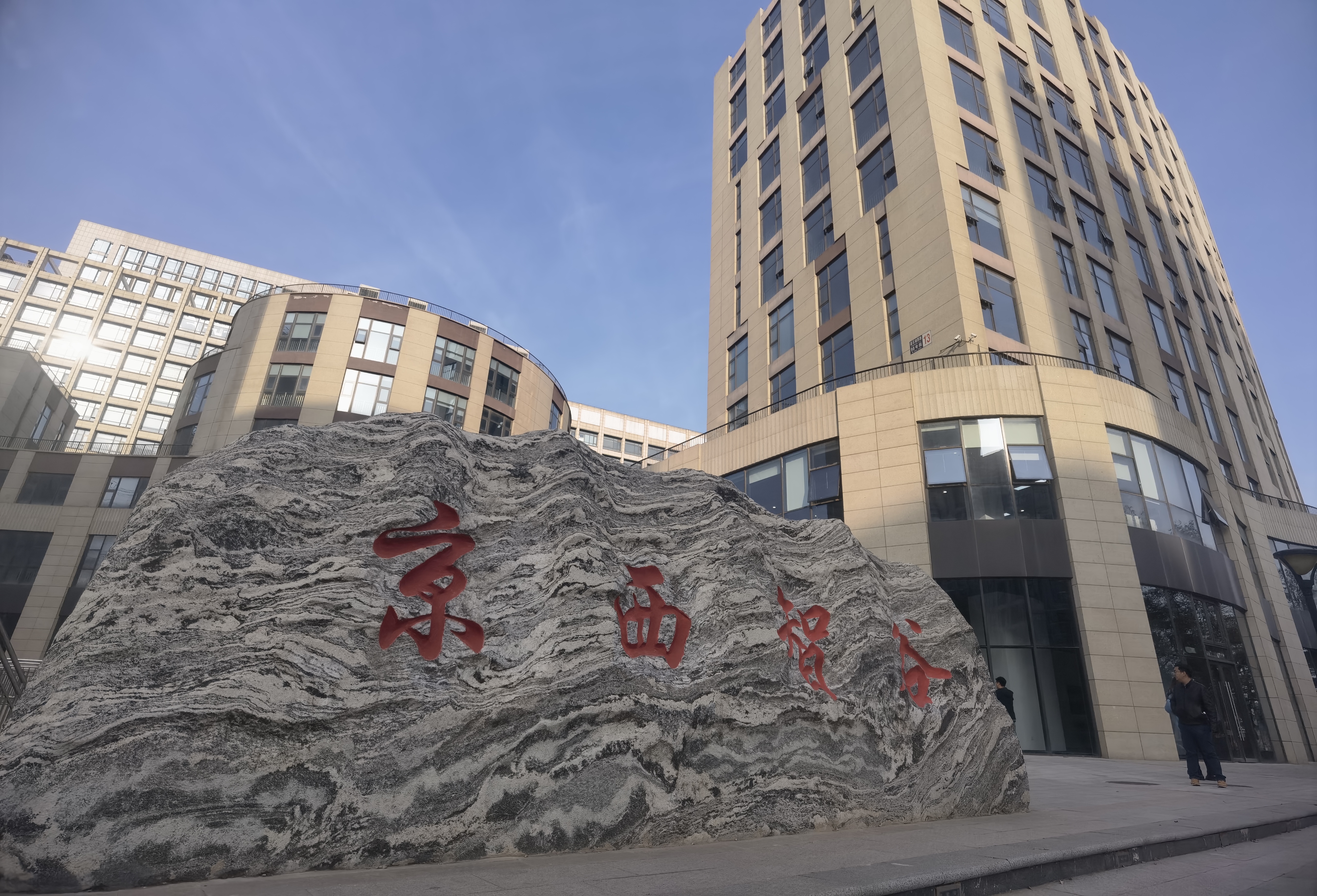 综合训练器训练教程_综合训练器使用_北京综合训练器