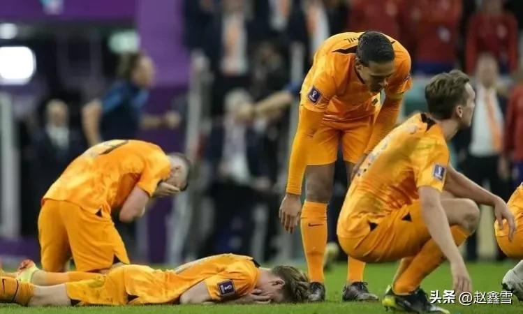 开元棋app官方下载 荷兰队号称“无冕之王”，四分之一决赛负阿根廷，到底差了什么？