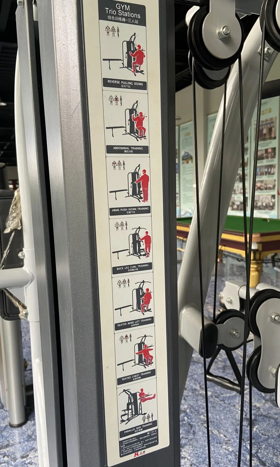 综合训练器锻炼轨迹_轨迹训练图_轨迹仪作用