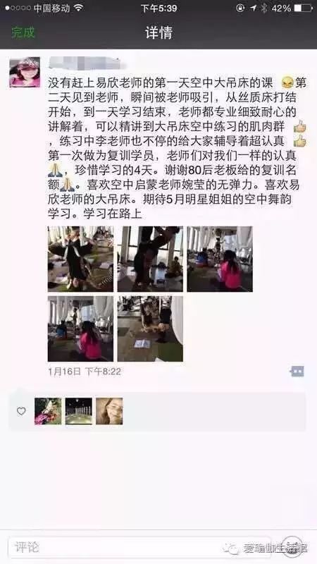 综合训练器使用_北京综合训练器_综合训练器锻炼视频教程