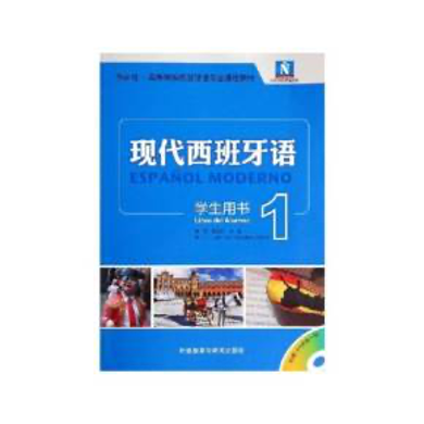 kaiyun体育 西语学习生不能错过的，优质西班牙语教材和app