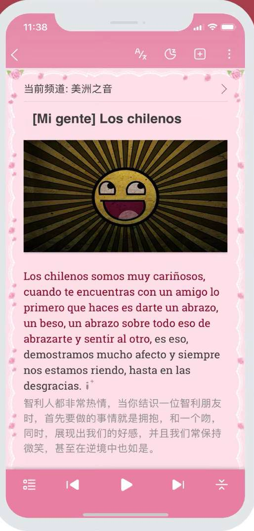 速成西班牙语语法总结_西班牙语基础语法与练习_西班牙语语法书