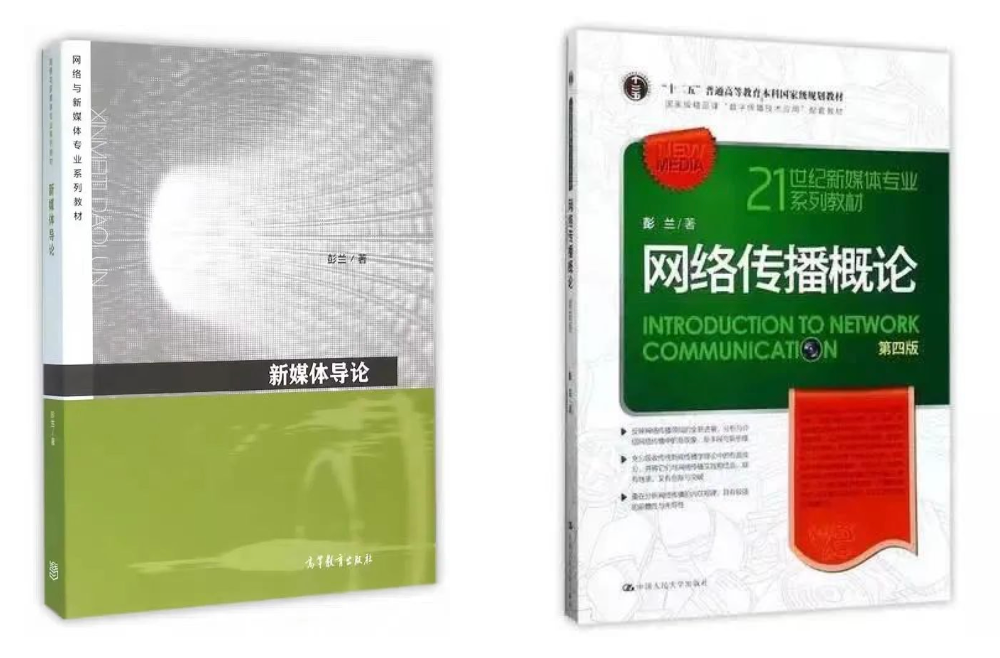 云开·全站apply体育官方平台 西大新传常考的“新闻定义”，你真的了解吗？