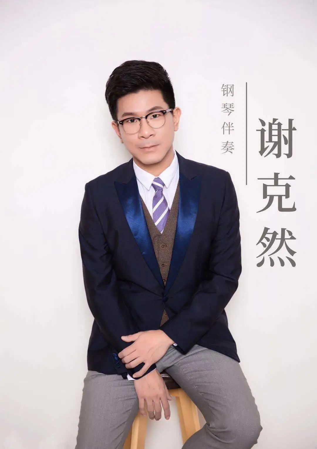 伴奏基础知识_伴奏的要求_我总是一个人在练习一个人 伴奏