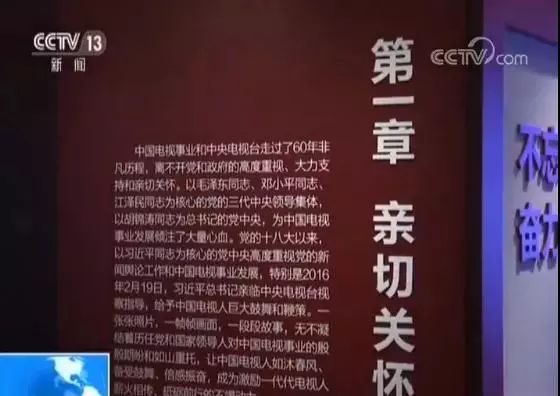 国内外新闻节目_国内外电视新闻节目特点_国外新闻调查电视节目