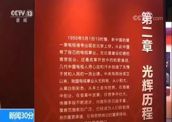 国外新闻调查电视节目_国内外新闻节目_国内外电视新闻节目特点