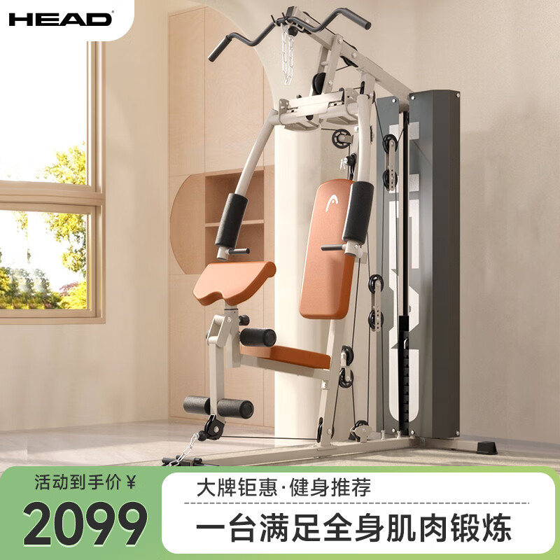 综合训练器训练视频_综合训练器锻炼视频教程_万年青综合训练器