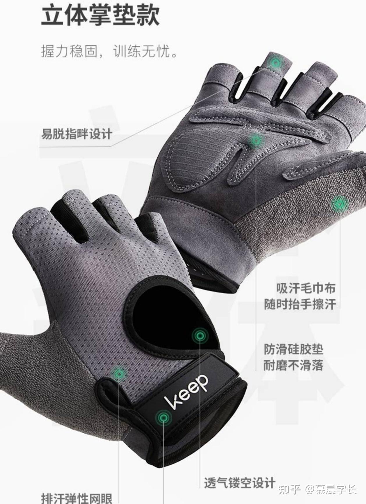 健身手套什么材质好_质量好的健身手套_手套材质健身好不好