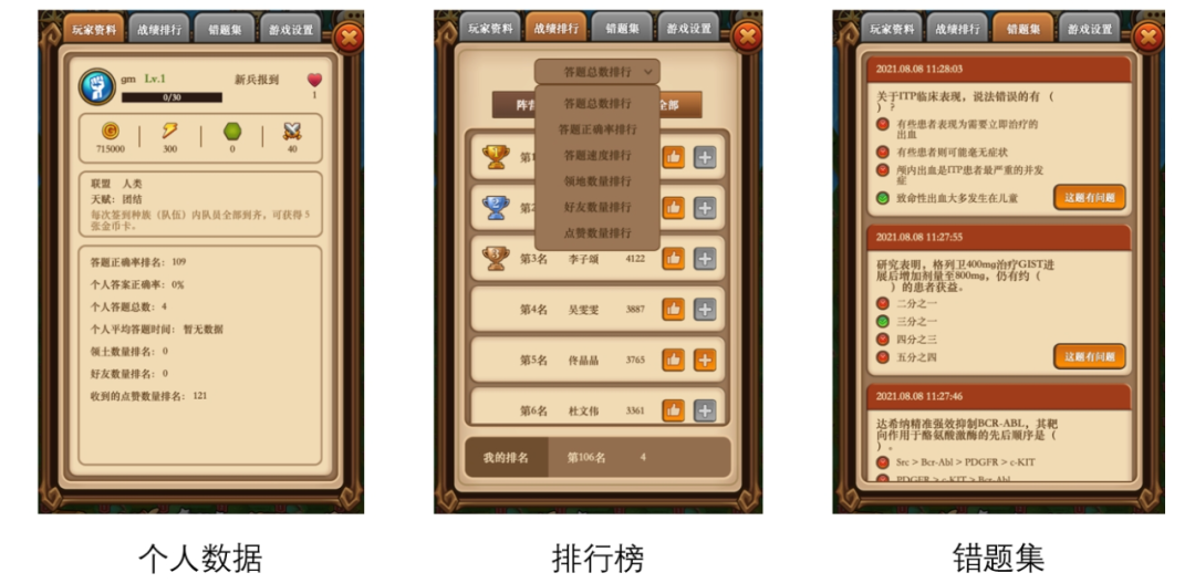 打字游戏练习_训练打字游戏_练打字打的游戏有哪些