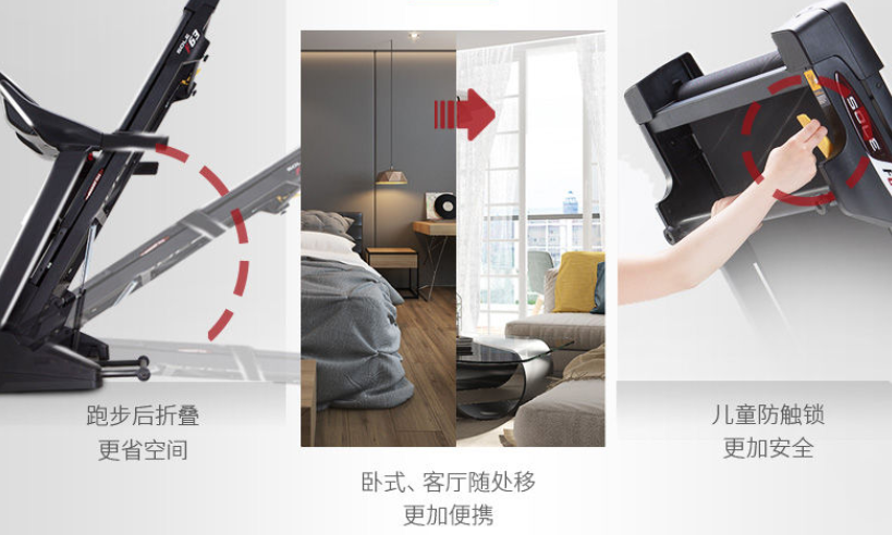 牌子跑步机好用吗_牌子跑步机好家用_什么牌子的跑步机好