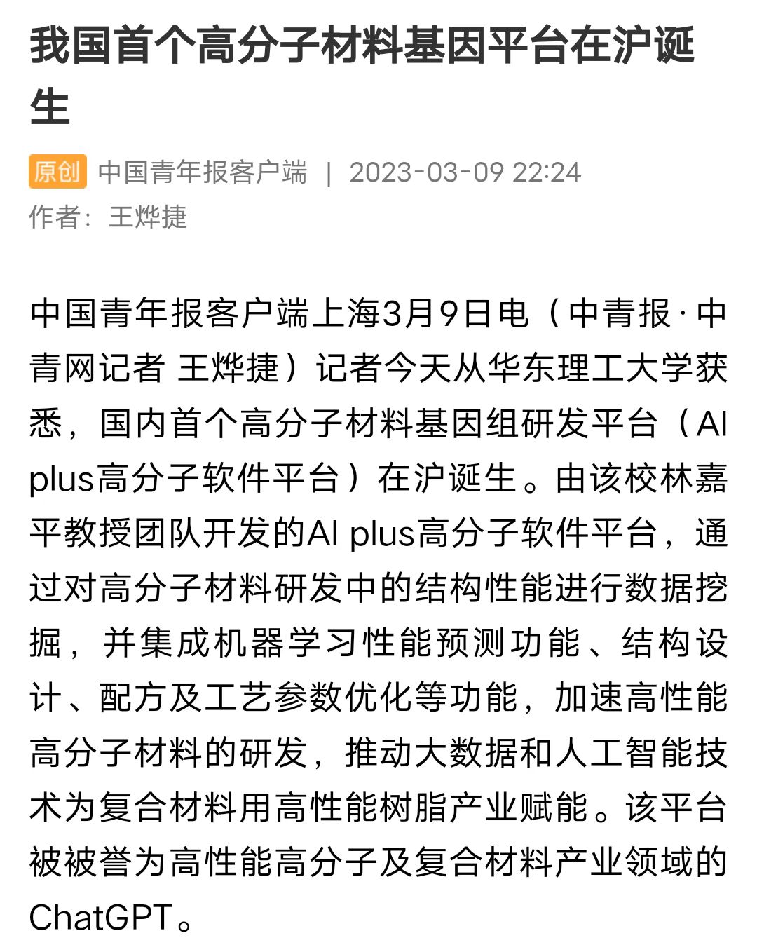 新华网国内新闻_新华网中文网站新闻_中国新华新闻网