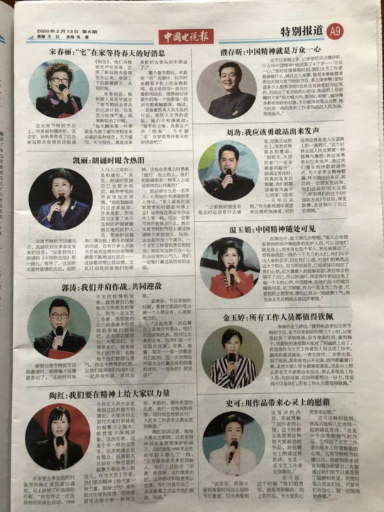 央视战地女记者_战地记者报道视频_央视战地记者