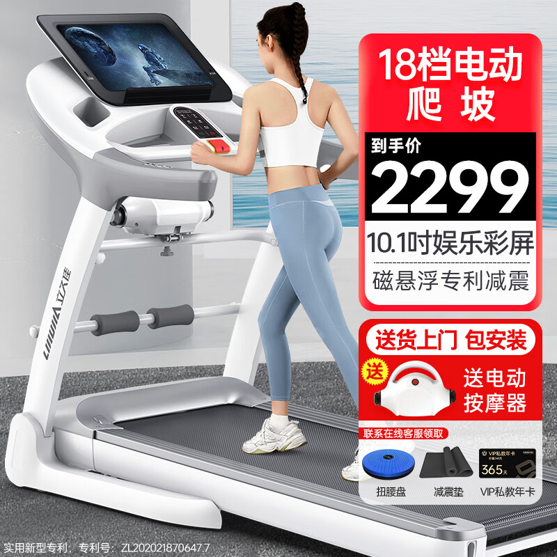 云开·全站APP登录入口 跑步机哪个牌子好用质量好？公认口碑最好的五款跑步机推荐