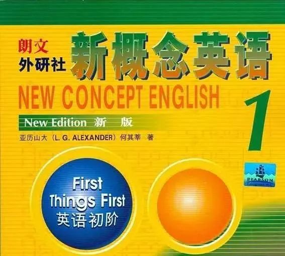 云开·全站apply体育官方平台 新概念英语1词汇专项练习：第57-58课