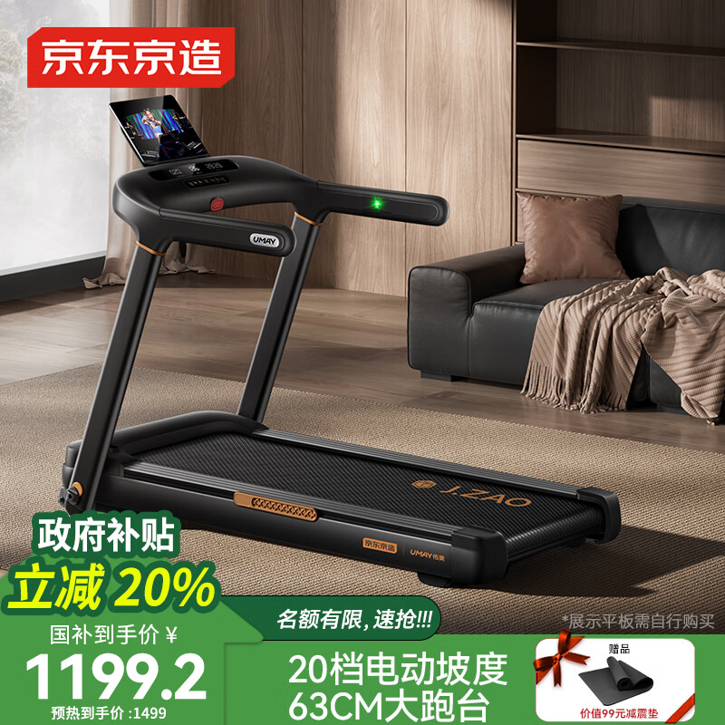 开元棋盘app官方版下载_开元棋盘app官网版下载-跑跑车 跑步机哪个牌子质量好，性价比高？深度剖析选购要点