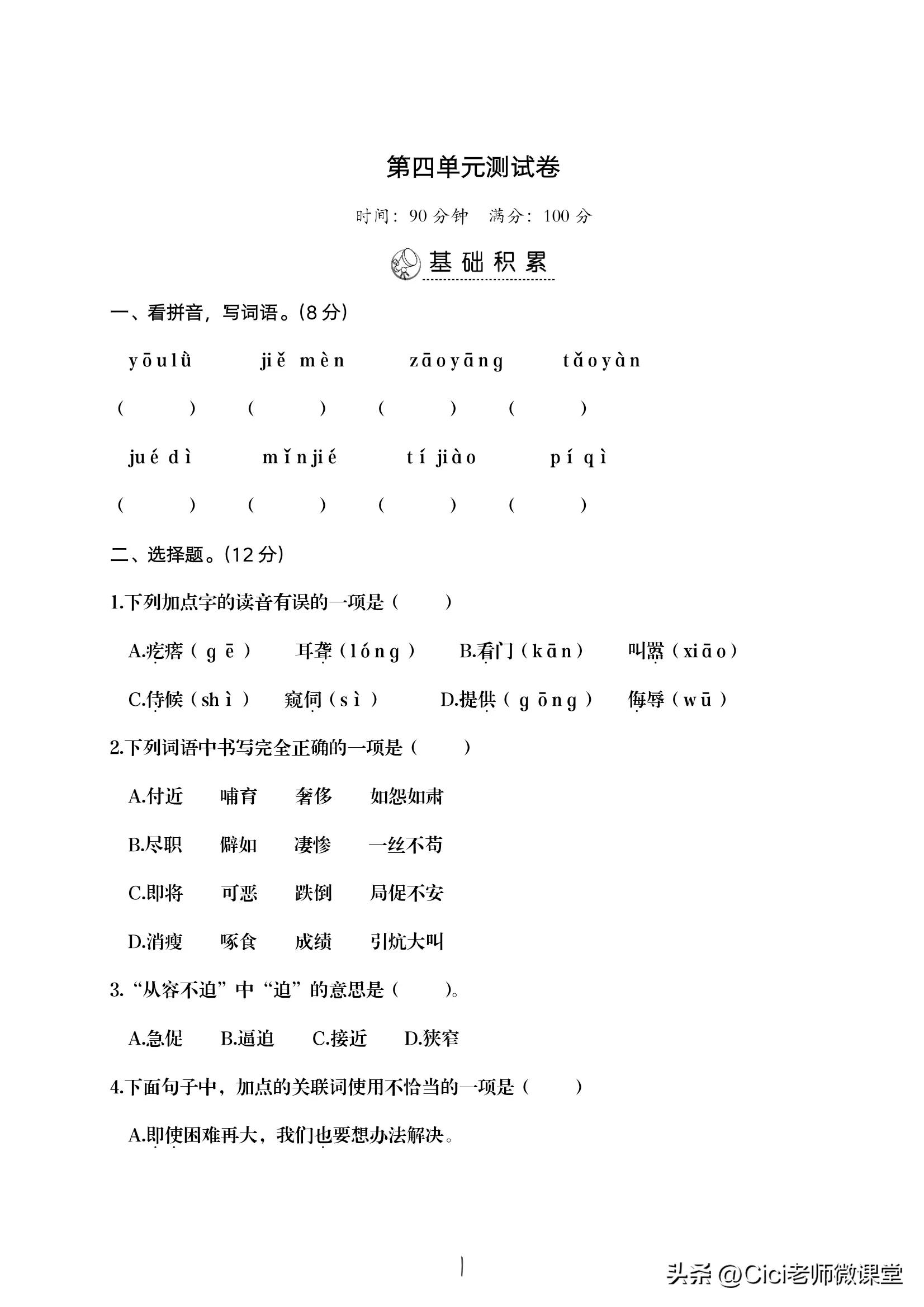 拟人句练习_拟人句句式_1000句拟人句