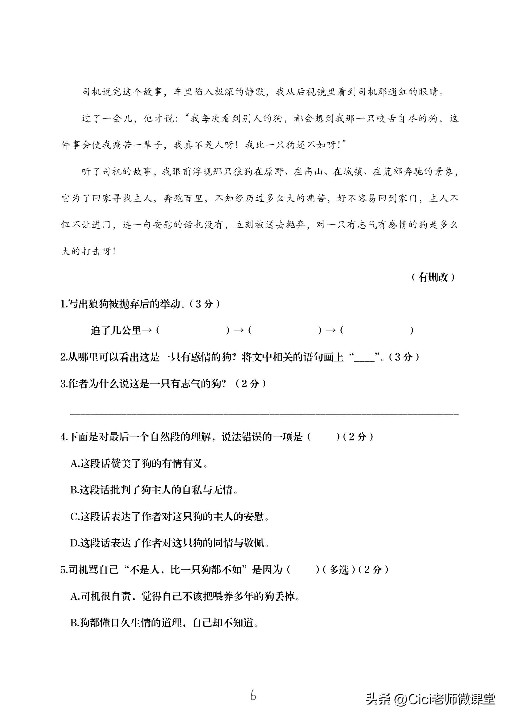 1000句拟人句_拟人句句式_拟人句练习