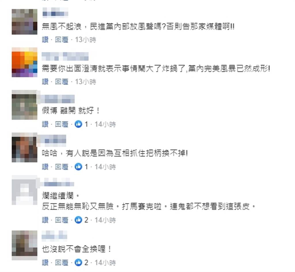 开元棋官方正版下载 最新民调：蔡英文要哭了！年轻人支持度直接腰斩