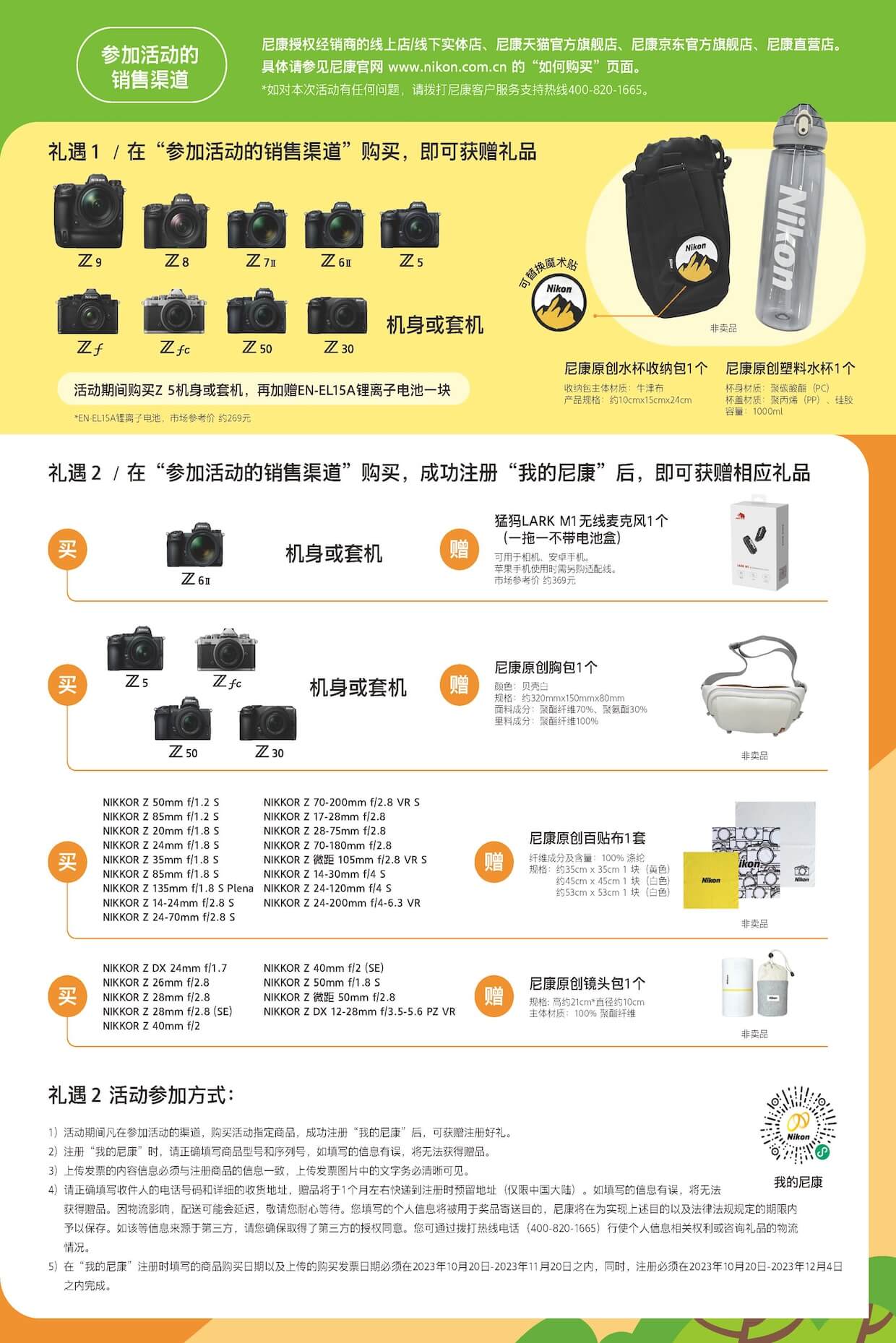 尼康金广角参数_尼康金广角拍人像_尼康金广角镜头