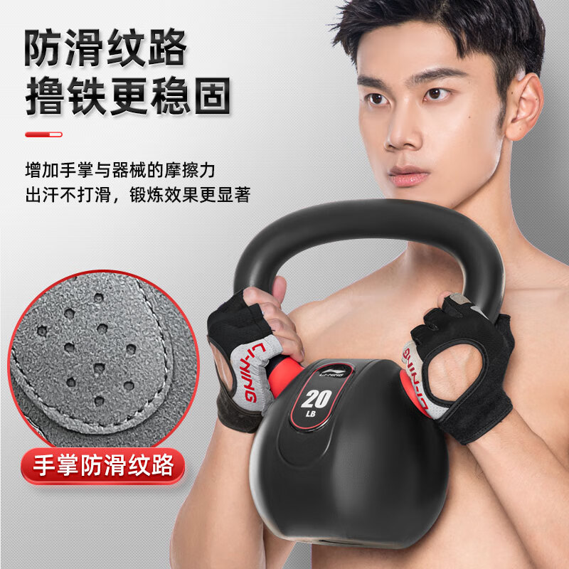 手套尺寸健身怎么选_健身手套尺寸_健身手套大点好还是小点好